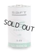 【在庫販売】SAFT　単一　リチウム電池　