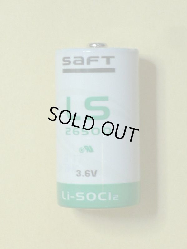 画像1: 【在庫販売】SAFT　単二　リチウム電池　